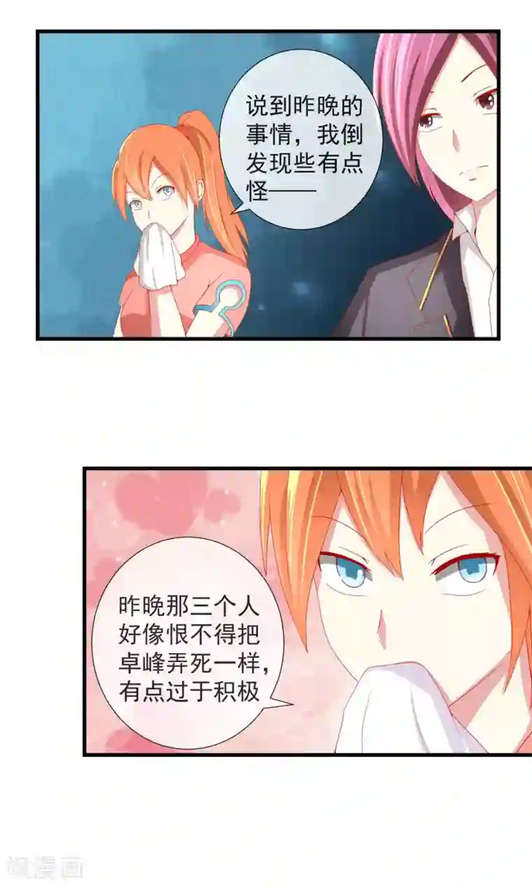 小燕子把自己给了乾隆第27话 谁先下手