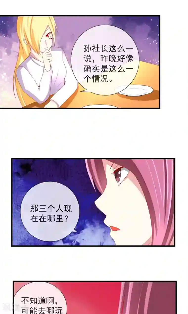 小燕子把自己给了乾隆第27话 谁先下手