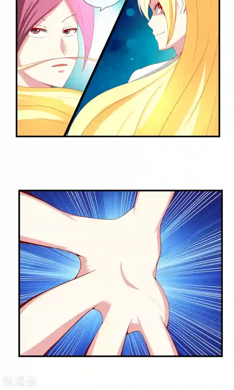 奴隶学院第28话 动口不动手