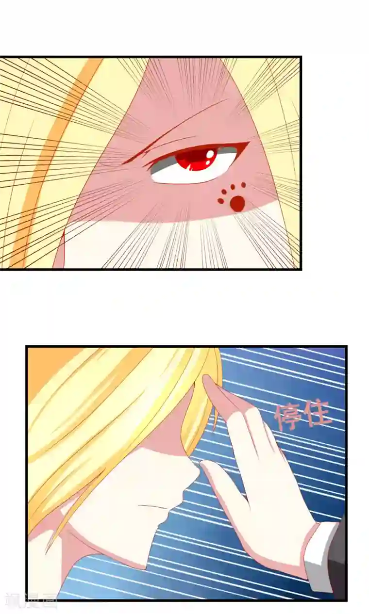 奴隶学院第28话 动口不动手