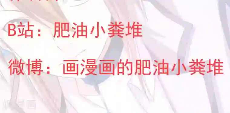 奴隶学院第28话 动口不动手