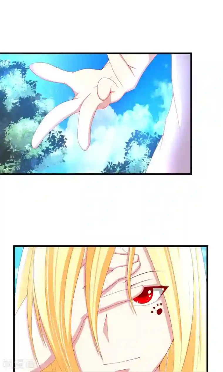 奴隶学院第29话 交换信息