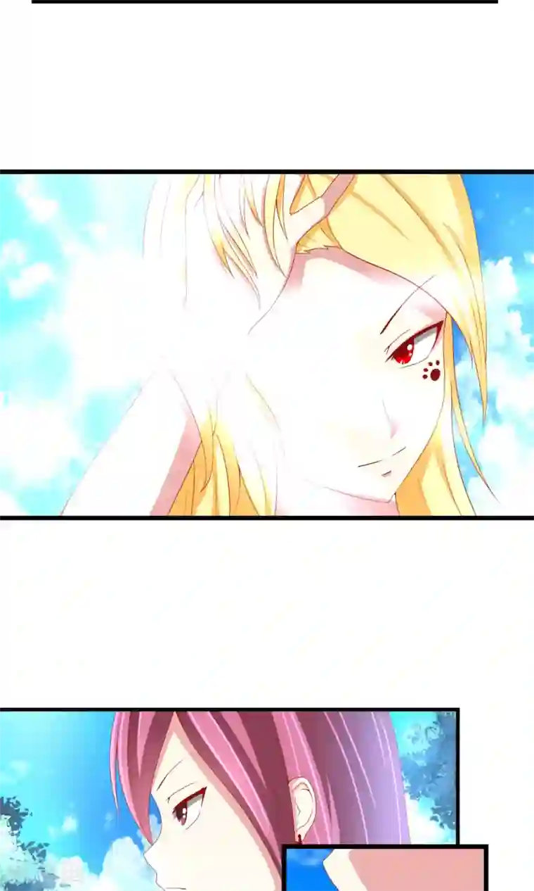 奴隶学院第29话 交换信息