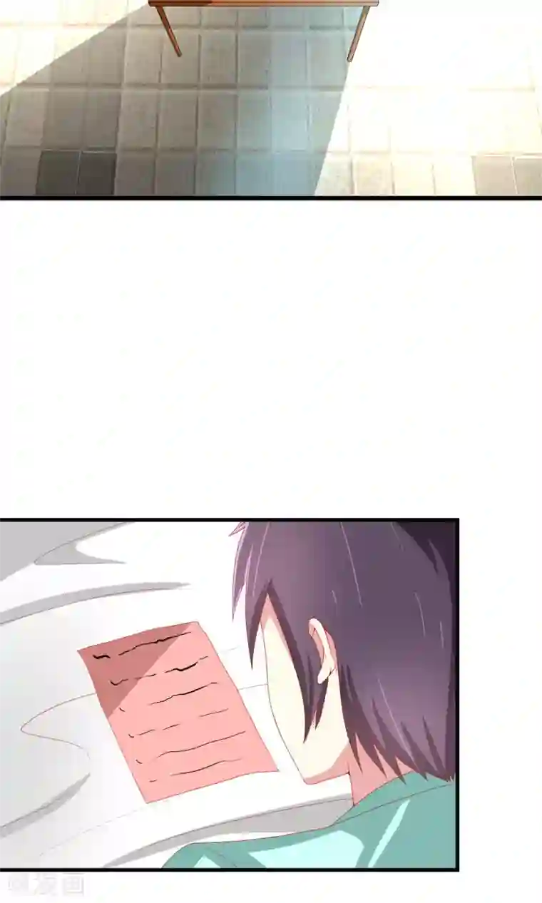 奴隶学院第30话 三种选择