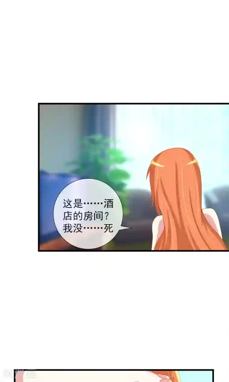 奴隶学院第31话 战略同盟达成，卓峰又该怎么处理？