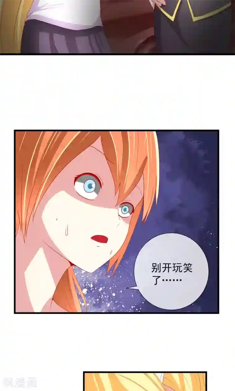 奴隶学院第31话 战略同盟达成，卓峰又该怎么处理？