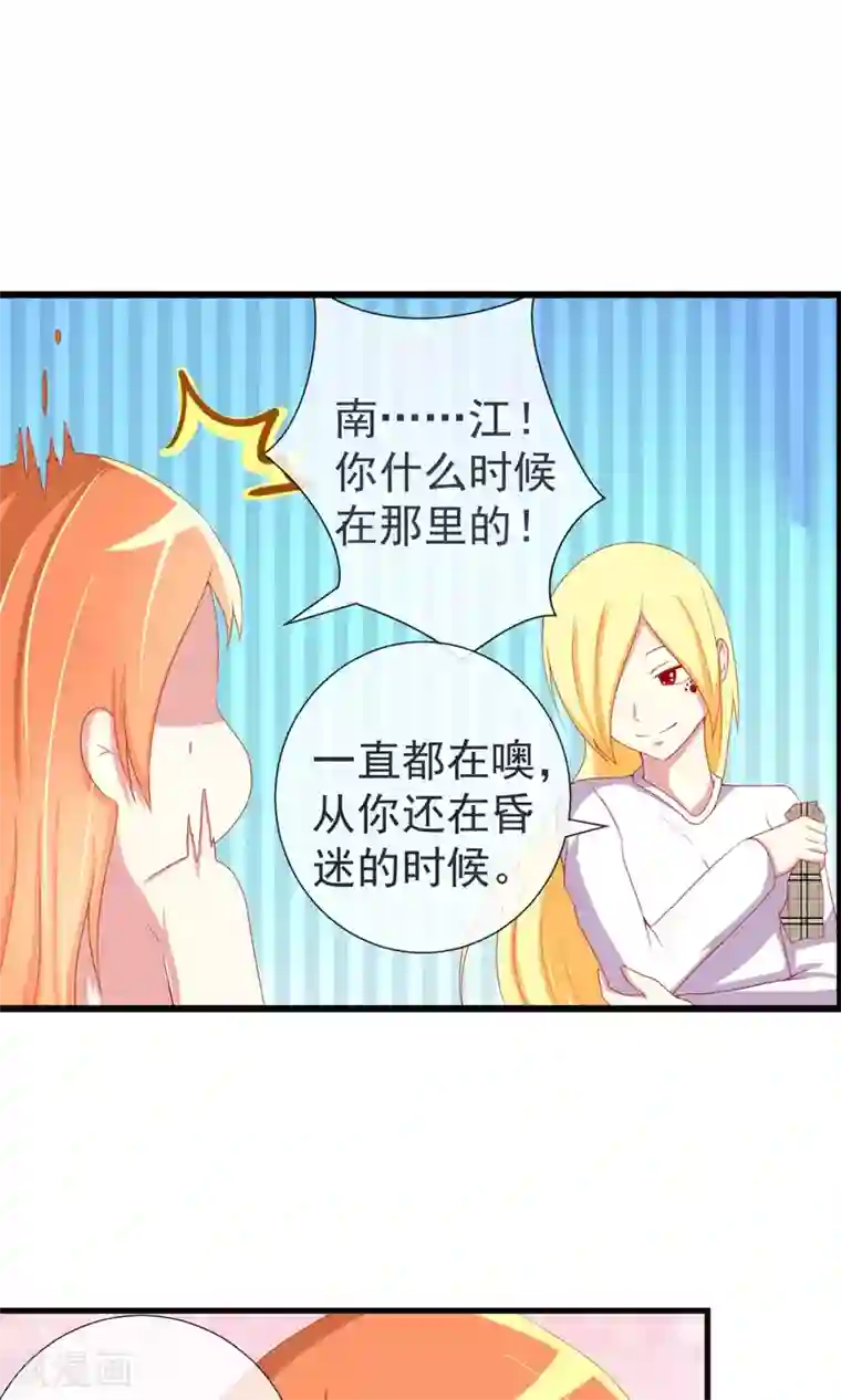 奴隶学院第31话 战略同盟达成，卓峰又该怎么处理？