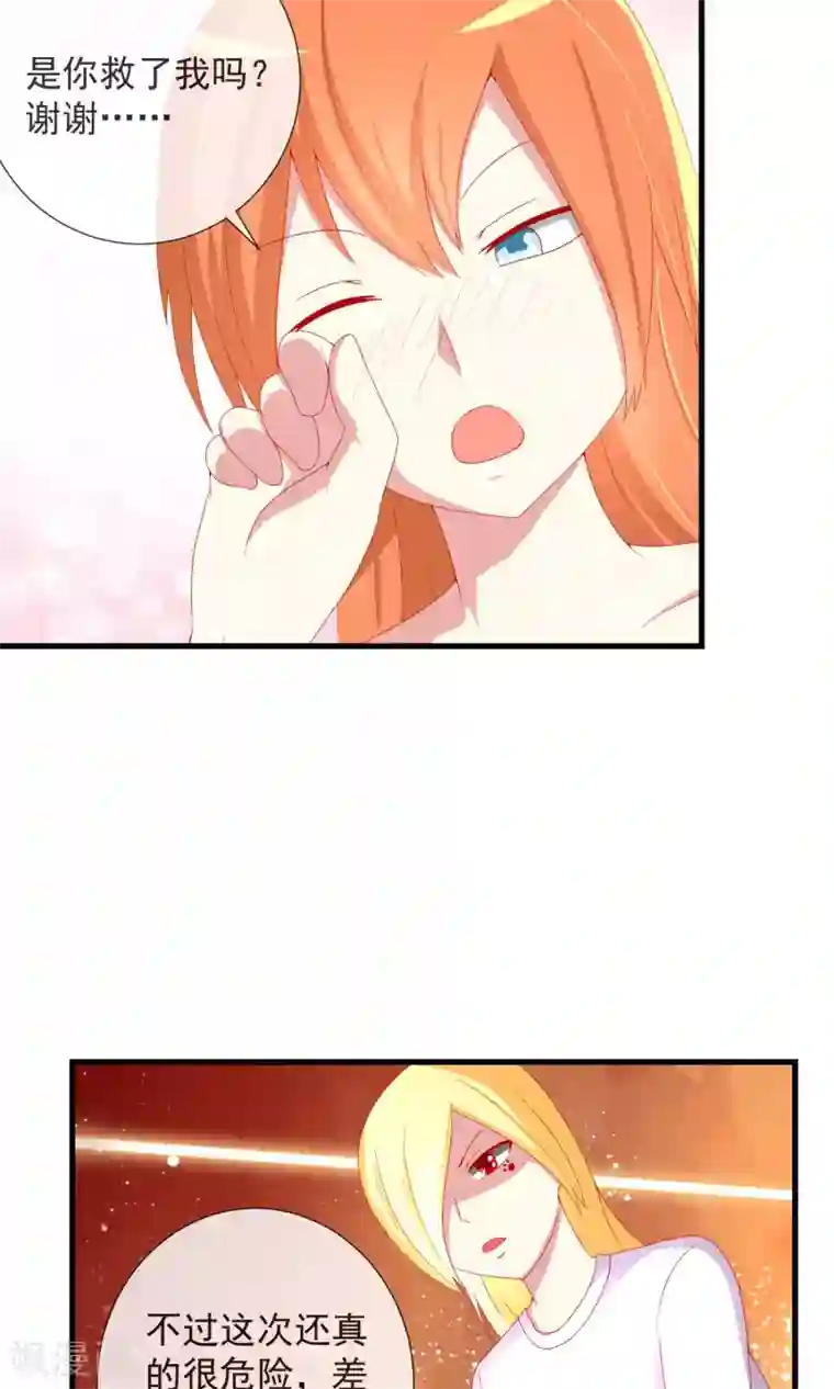 奴隶学院第31话 战略同盟达成，卓峰又该怎么处理？