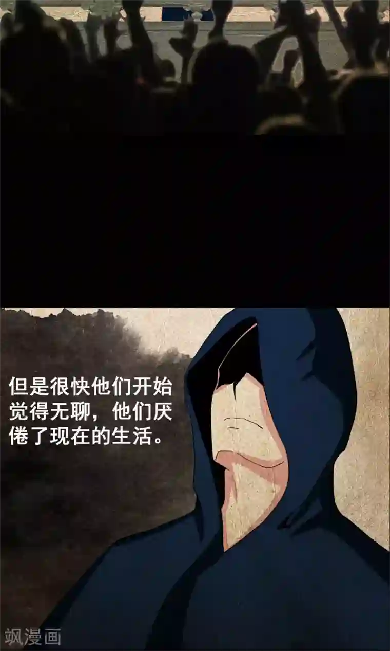 奴隶学院第31话 战略同盟达成，卓峰又该怎么处理？