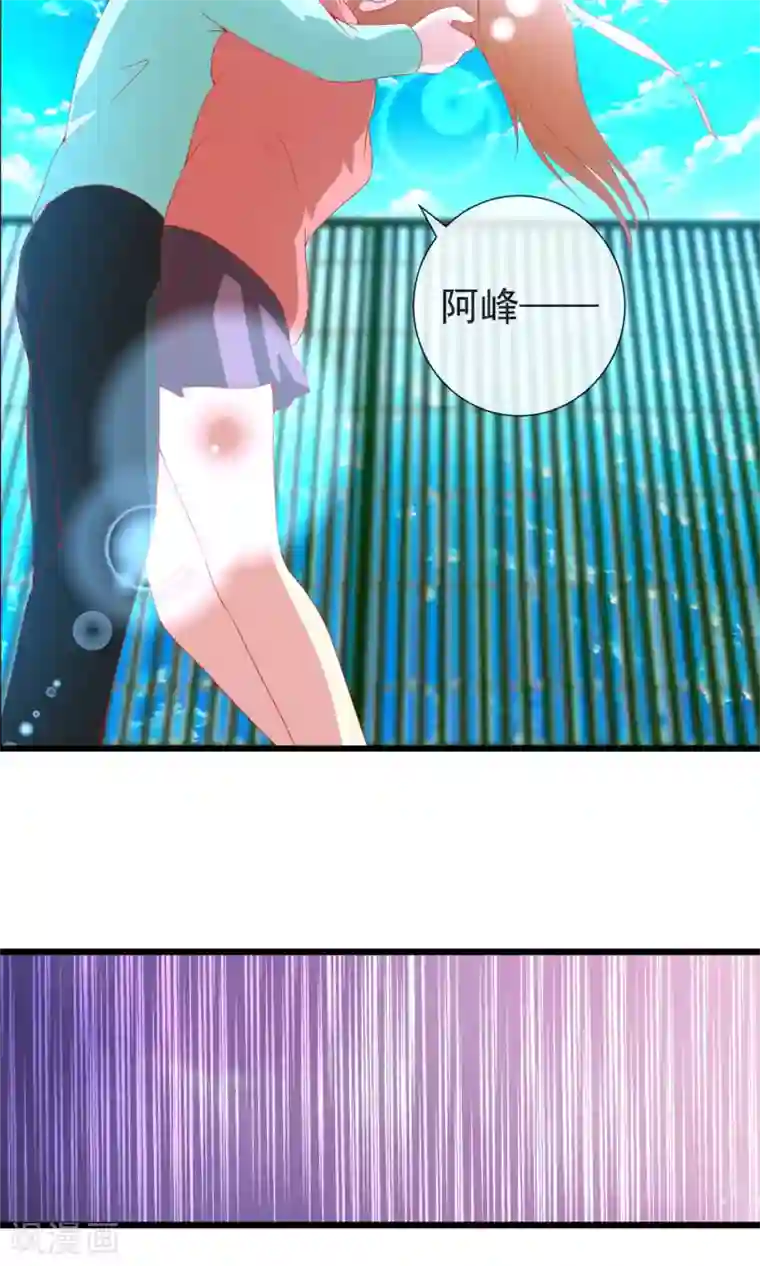 奴隶学院第32话 真实的身份