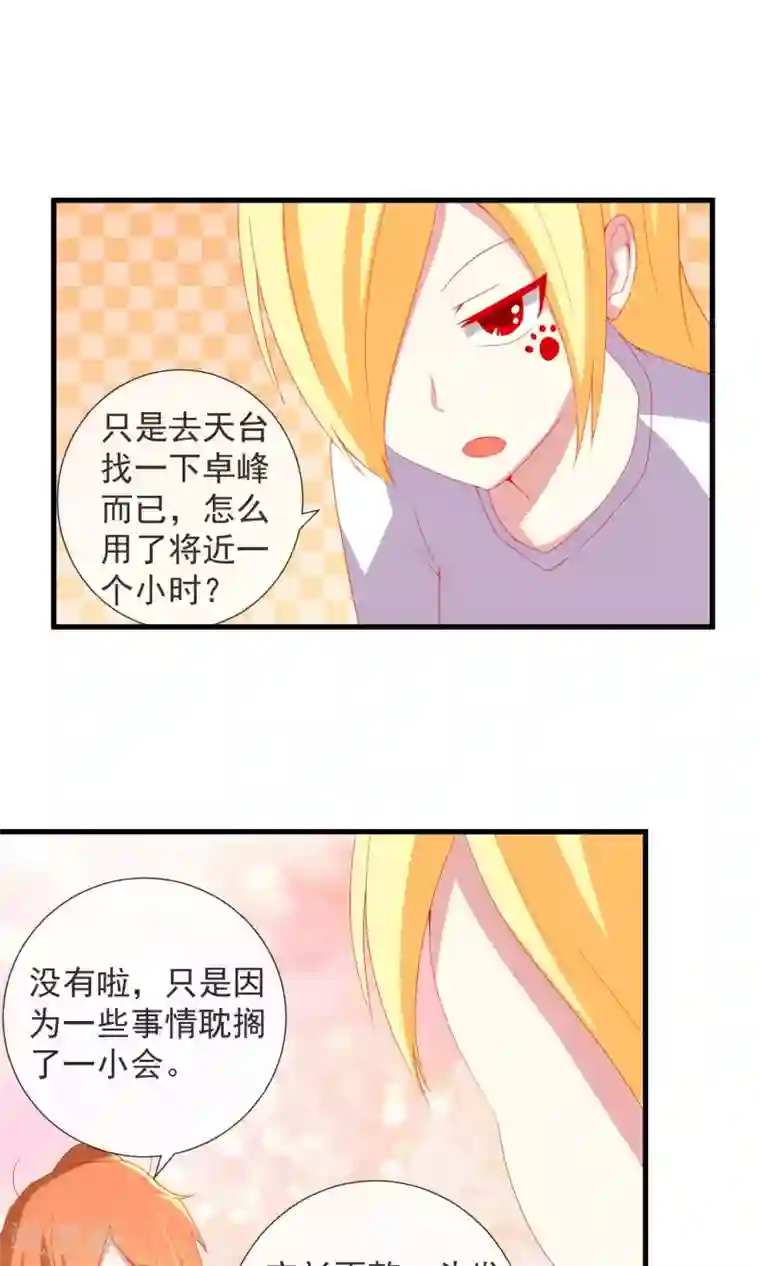 女jk制服自慰呻第32话 真实的身份