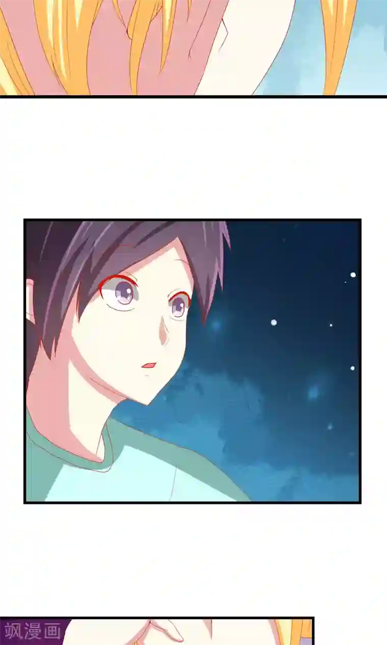 奴隶学院第32话 真实的身份