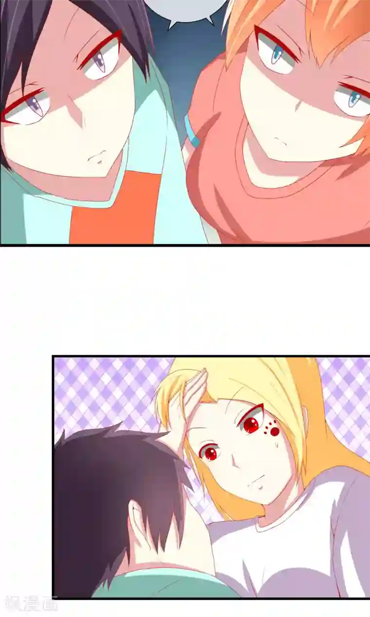 奴隶学院第32话 真实的身份