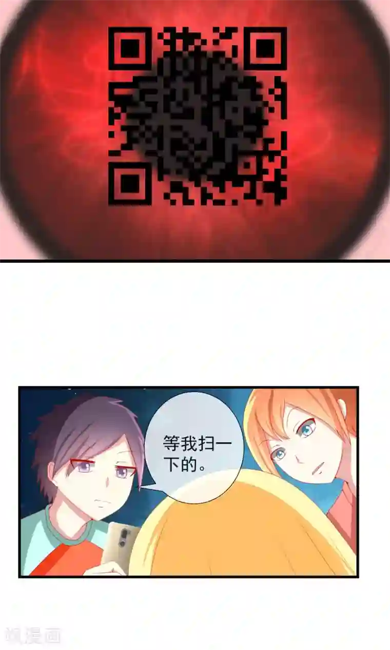 女jk制服自慰呻第32话 真实的身份