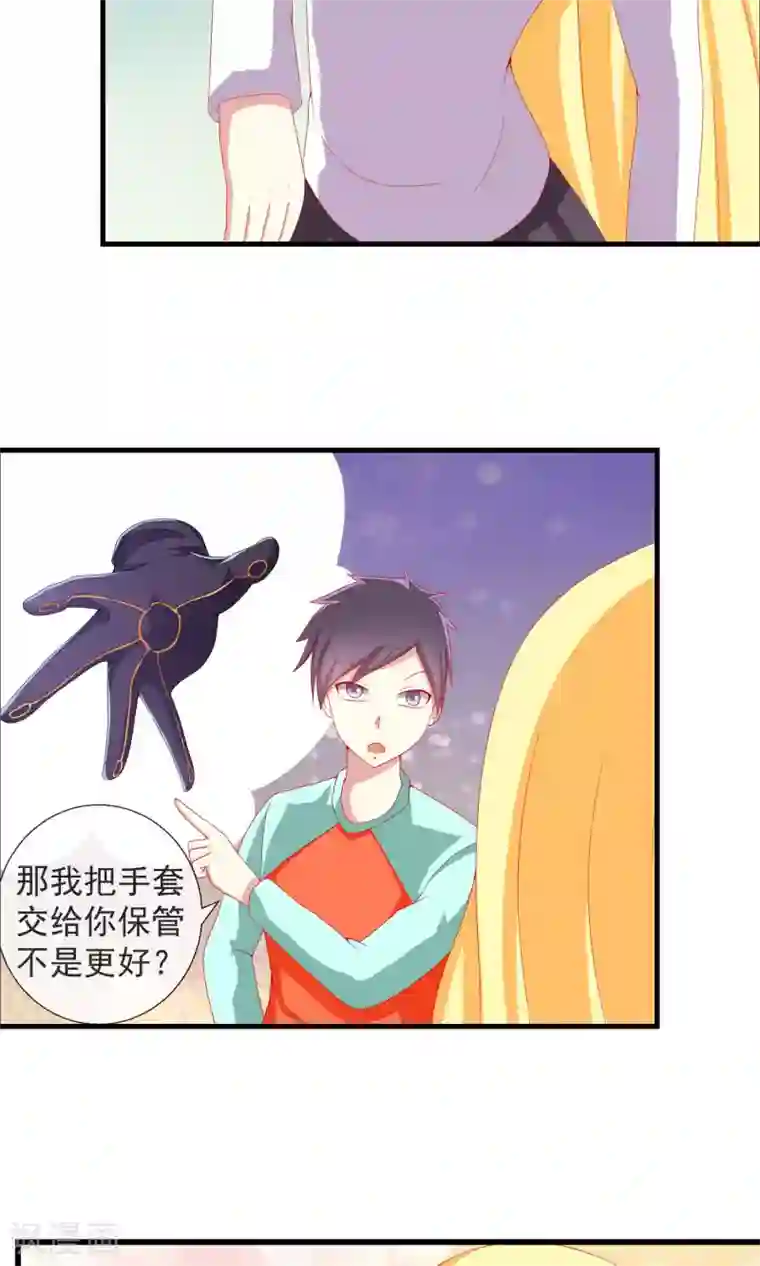 女jk制服自慰呻第32话 真实的身份