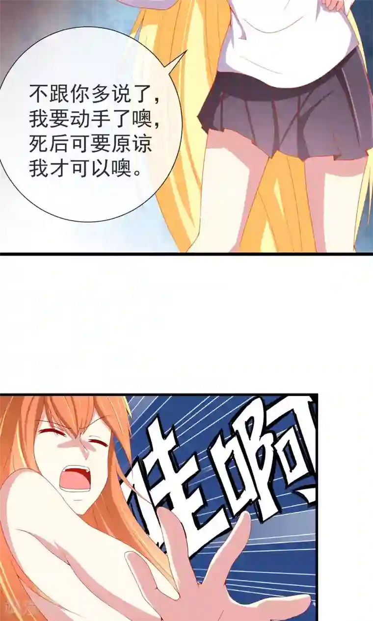 女jk制服自慰呻第32话 真实的身份