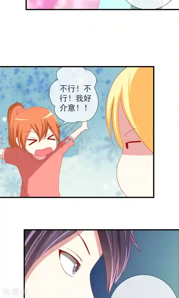 女jk制服自慰呻第32话 真实的身份