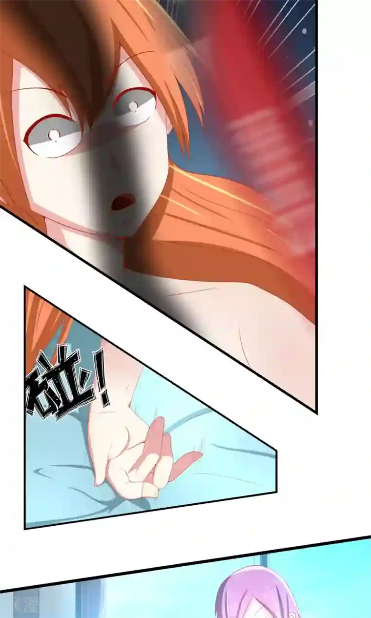 奴隶学院第32话 真实的身份