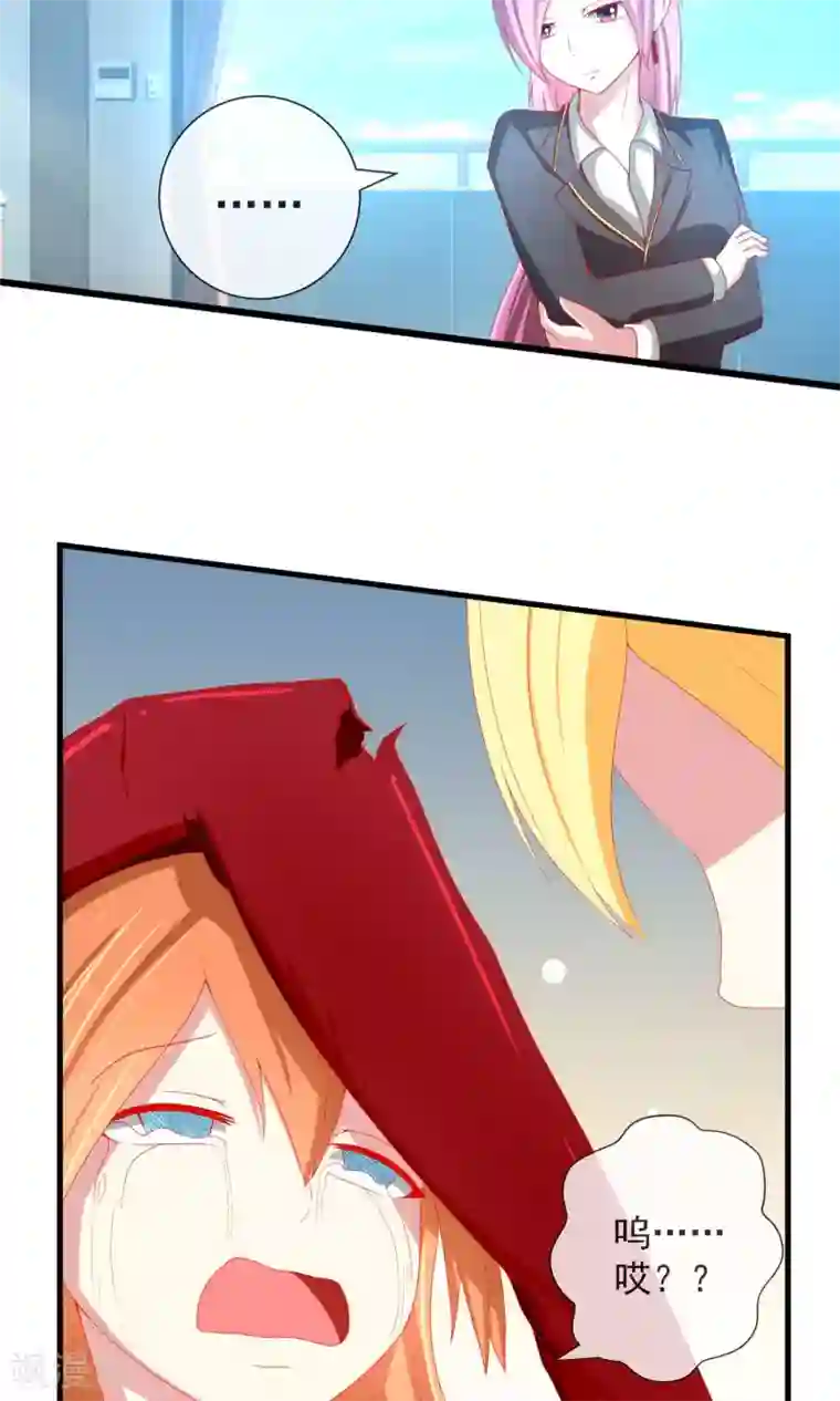 女jk制服自慰呻第32话 真实的身份