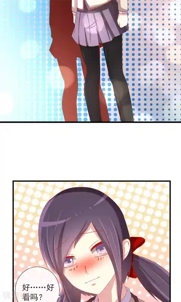 奴隶学院第33话 转入女校避难？