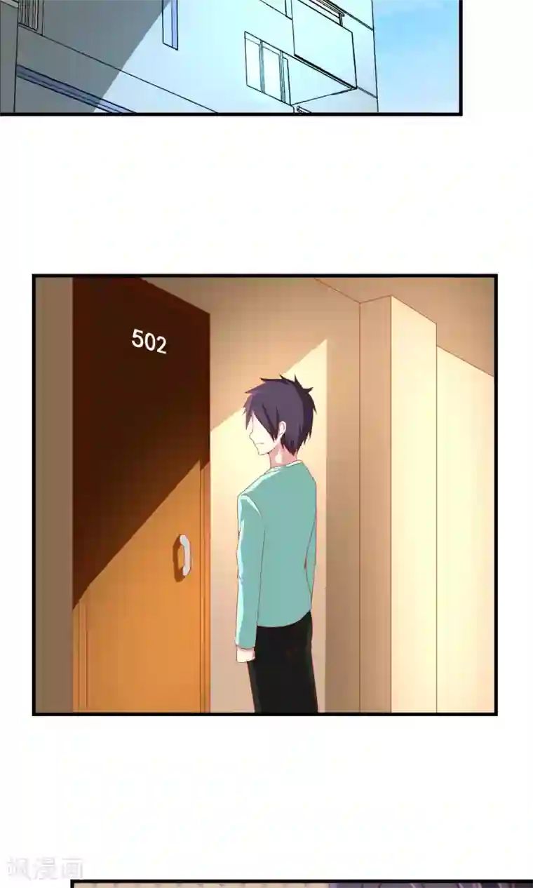 奴隶学院第33话 转入女校避难？