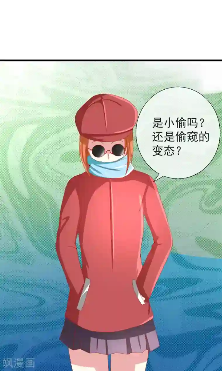 奴隶学院第33话 转入女校避难？