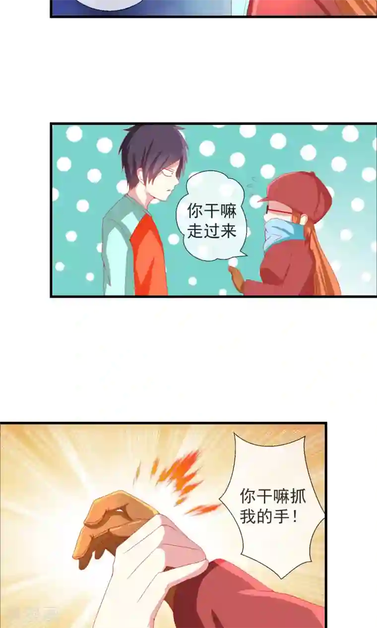 奴隶学院第33话 转入女校避难？