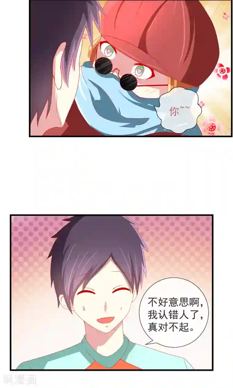 奴隶学院第33话 转入女校避难？