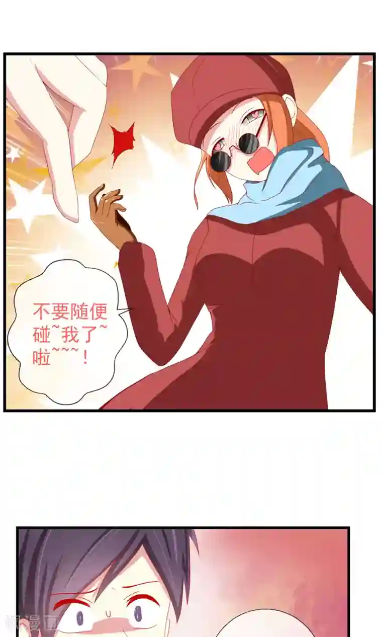 奴隶学院第33话 转入女校避难？