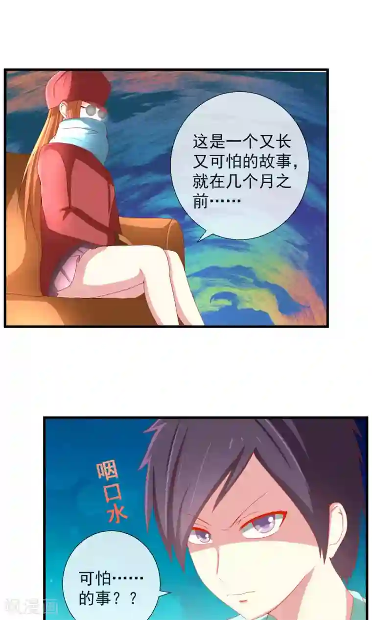 把娇妻眼睛蒙上让别人偷玩第34话 新的猎物