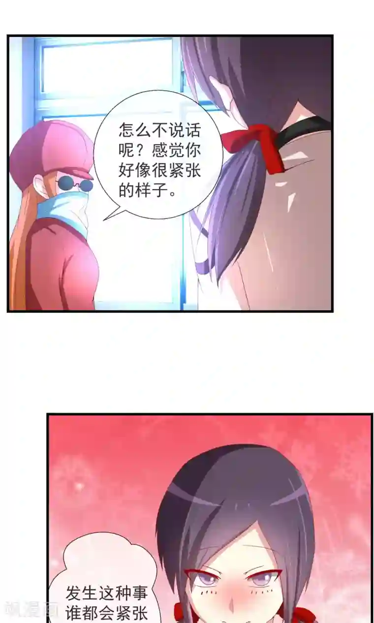 把娇妻眼睛蒙上让别人偷玩第34话 新的猎物