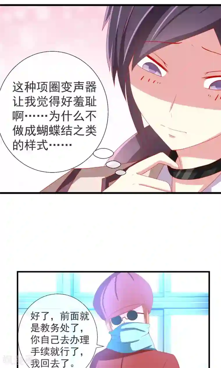 把娇妻眼睛蒙上让别人偷玩第34话 新的猎物