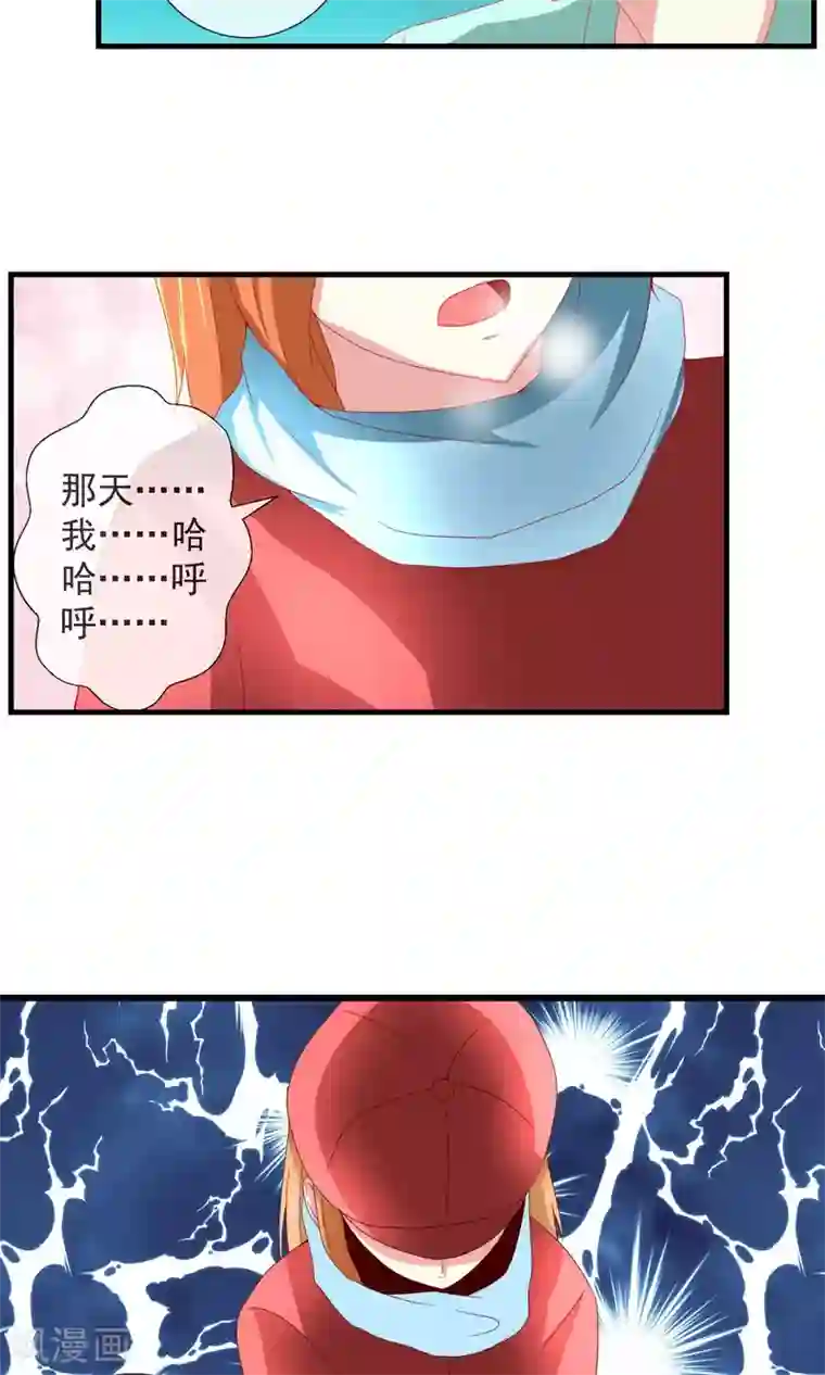 把娇妻眼睛蒙上让别人偷玩第34话 新的猎物