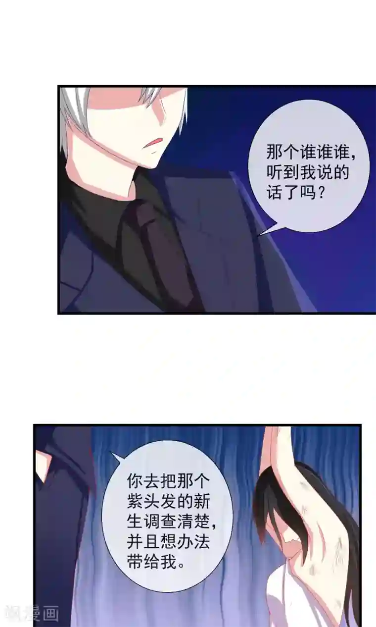 把娇妻眼睛蒙上让别人偷玩第34话 新的猎物