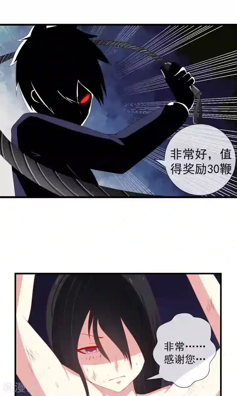 把娇妻眼睛蒙上让别人偷玩第34话 新的猎物