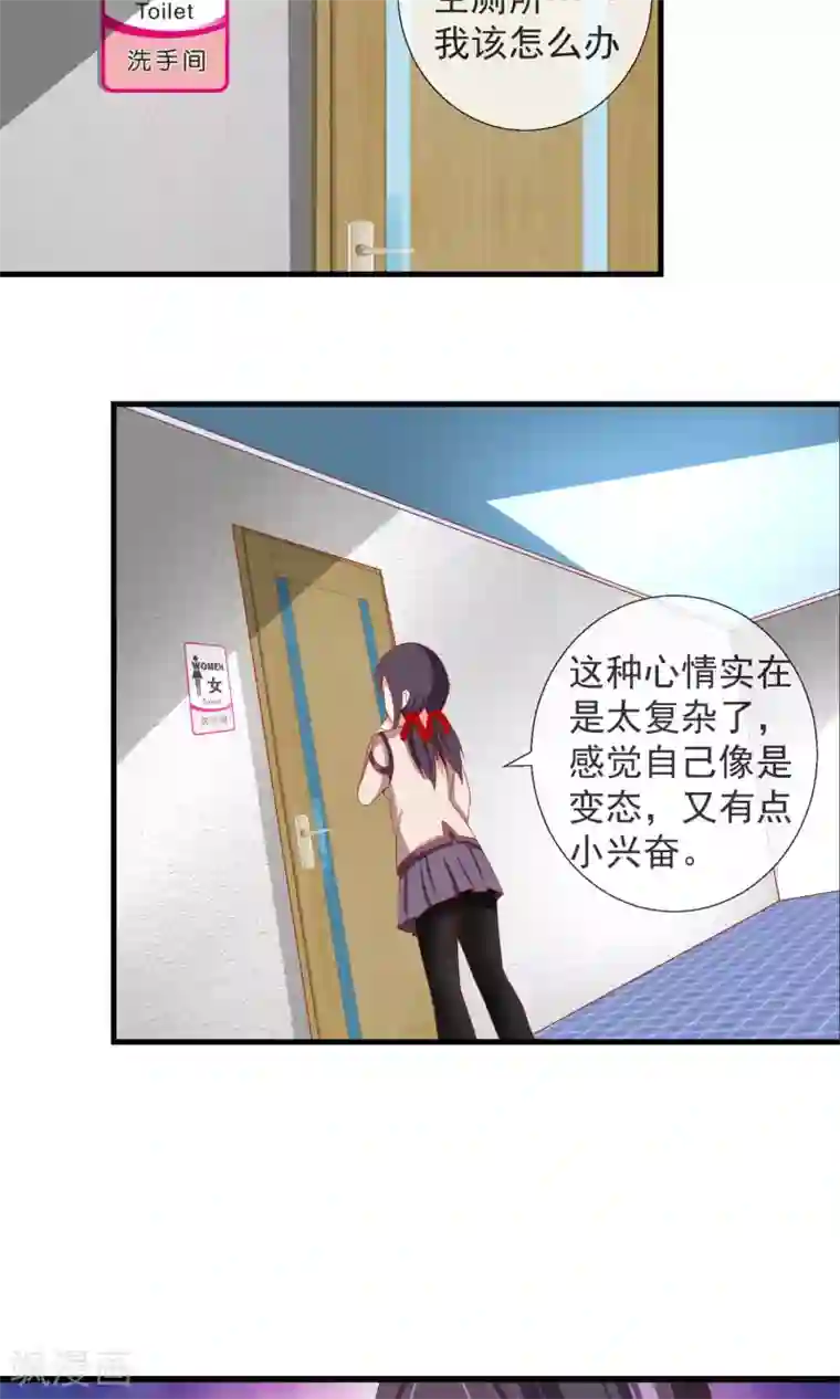 把娇妻眼睛蒙上让别人偷玩第34话 新的猎物