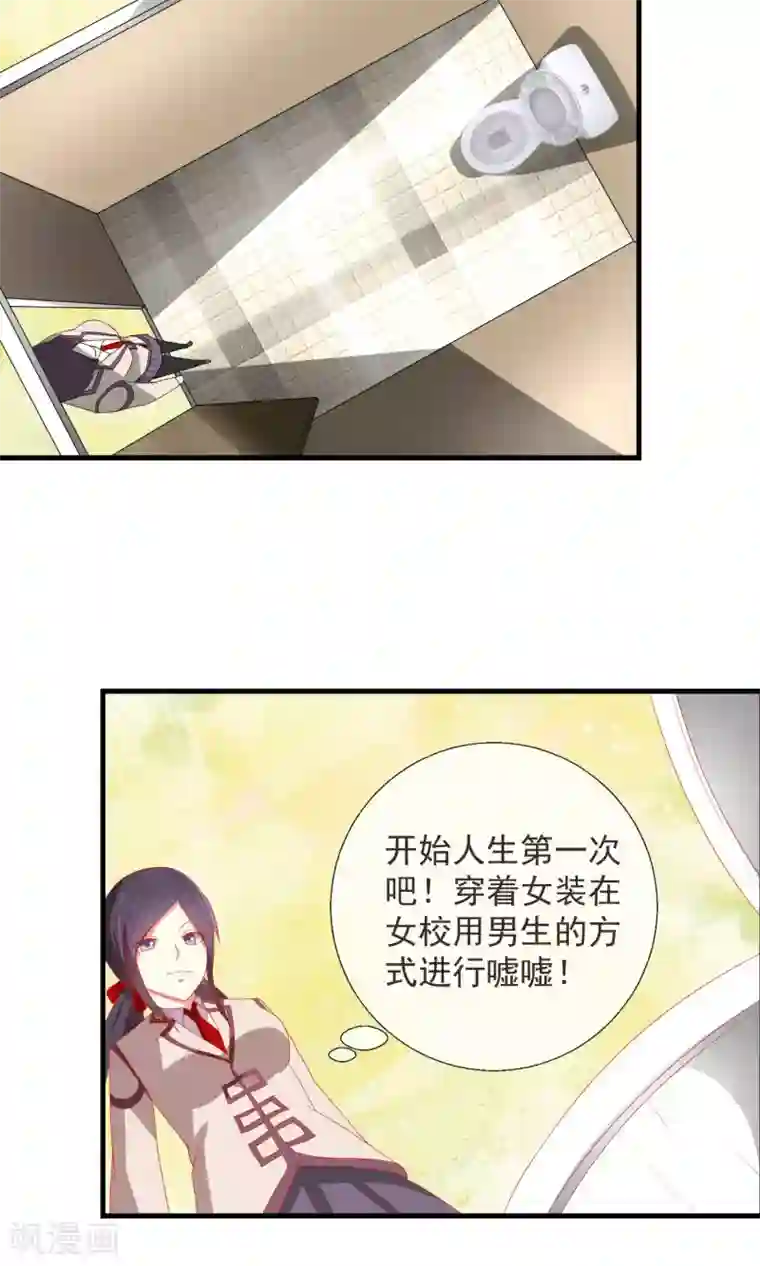 把娇妻眼睛蒙上让别人偷玩第34话 新的猎物