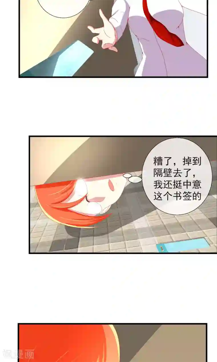 把娇妻眼睛蒙上让别人偷玩第34话 新的猎物