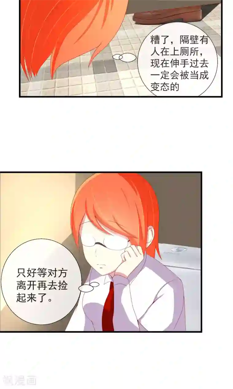 把娇妻眼睛蒙上让别人偷玩第34话 新的猎物