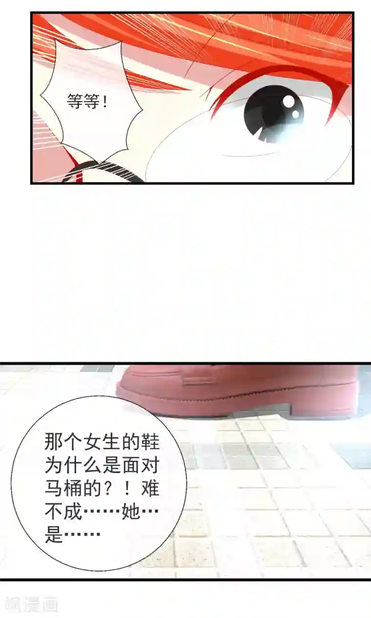 把娇妻眼睛蒙上让别人偷玩第34话 新的猎物