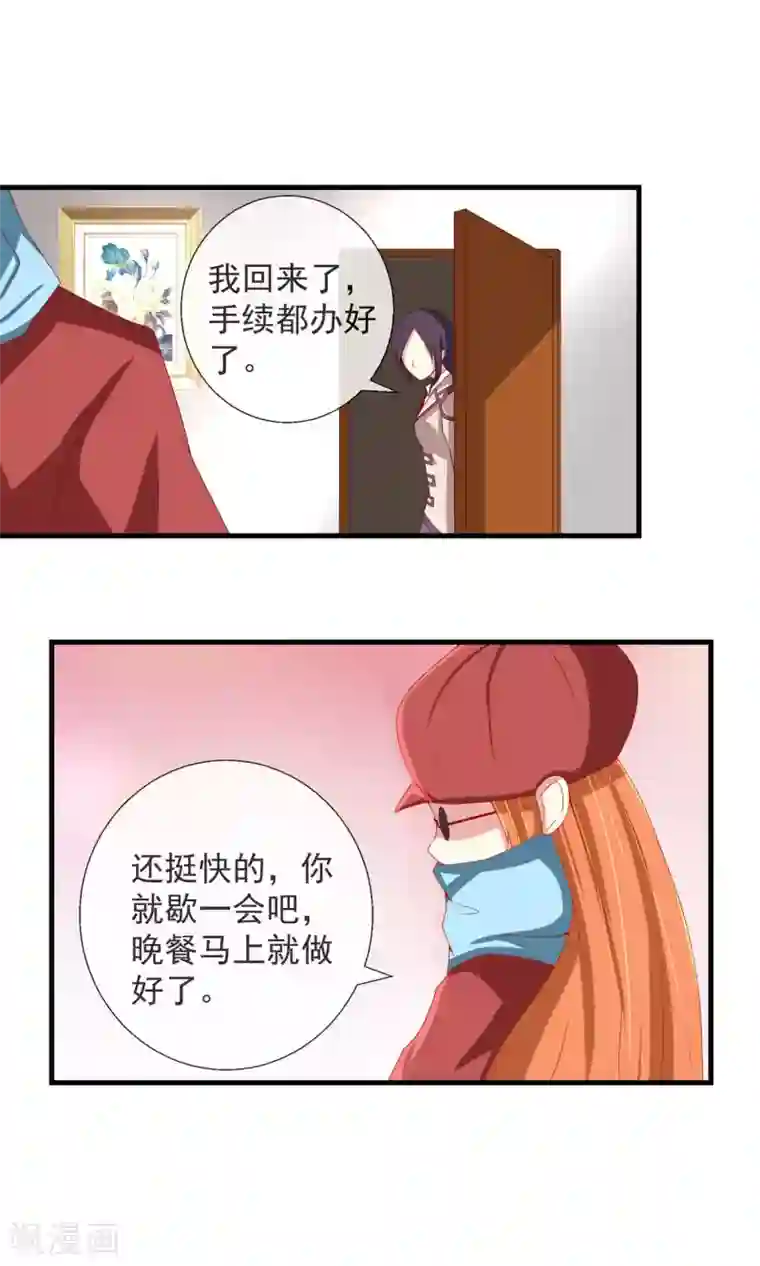 把娇妻眼睛蒙上让别人偷玩第34话 新的猎物