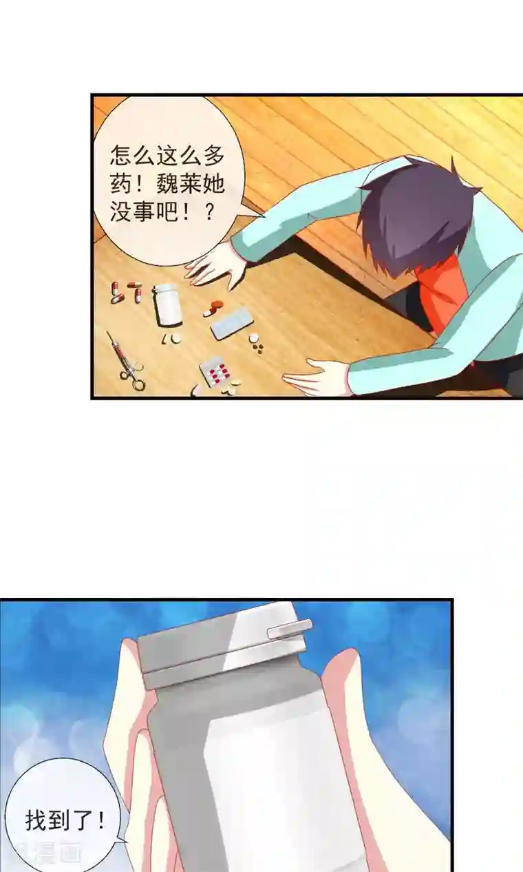 把娇妻眼睛蒙上让别人偷玩第34话 新的猎物