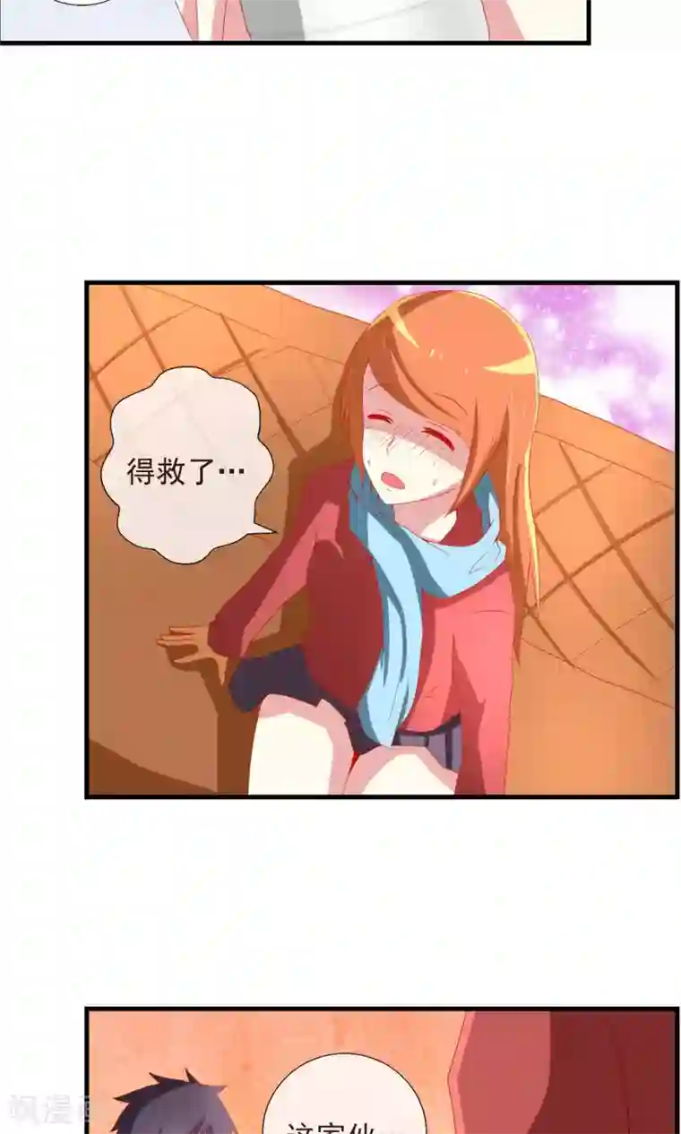 把娇妻眼睛蒙上让别人偷玩第34话 新的猎物