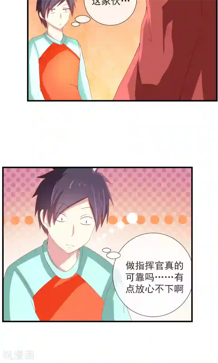 把娇妻眼睛蒙上让别人偷玩第34话 新的猎物