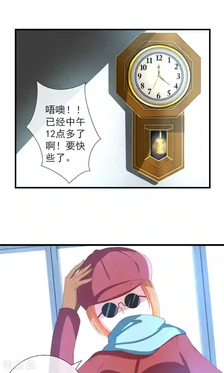 把娇妻眼睛蒙上让别人偷玩第34话 新的猎物