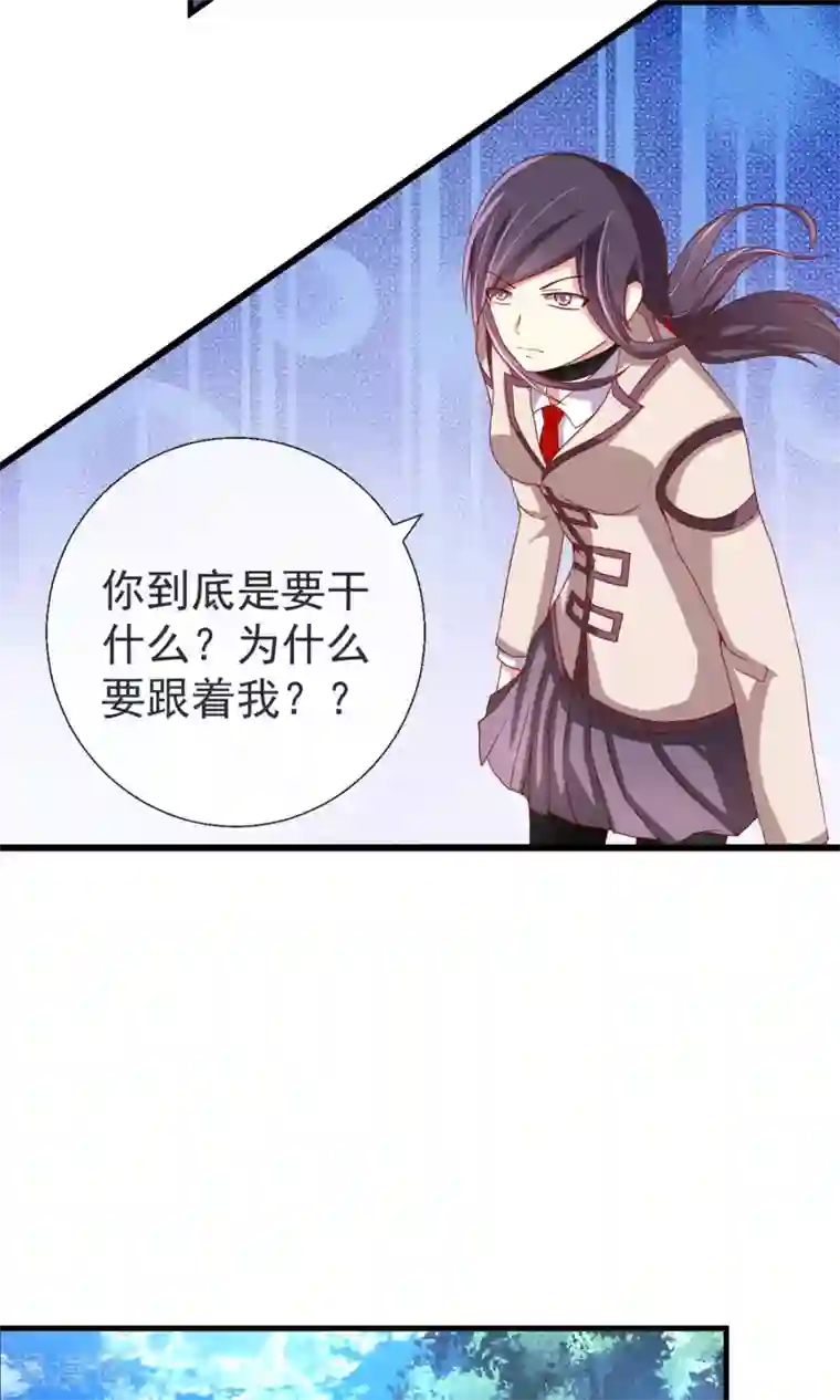 奴隶学院第35话 记忆恢复？