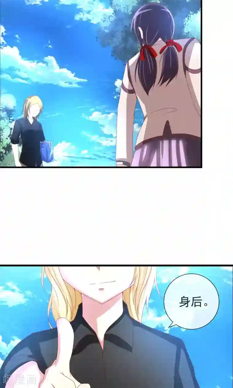 奴隶学院第35话 记忆恢复？