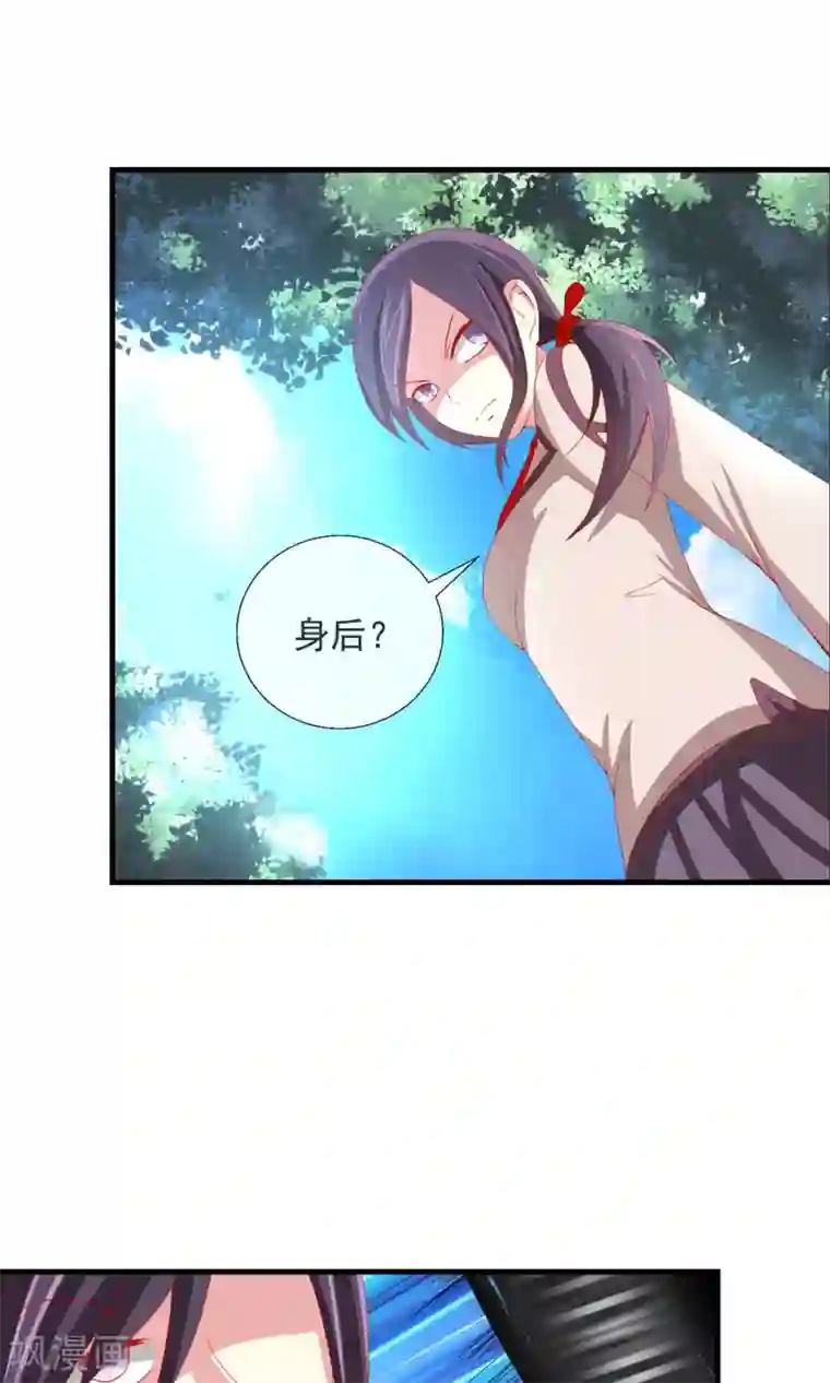 奴隶学院第35话 记忆恢复？