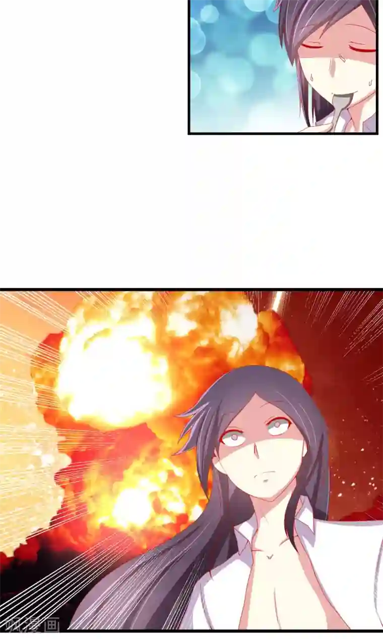 奴隶学院第35话 记忆恢复？