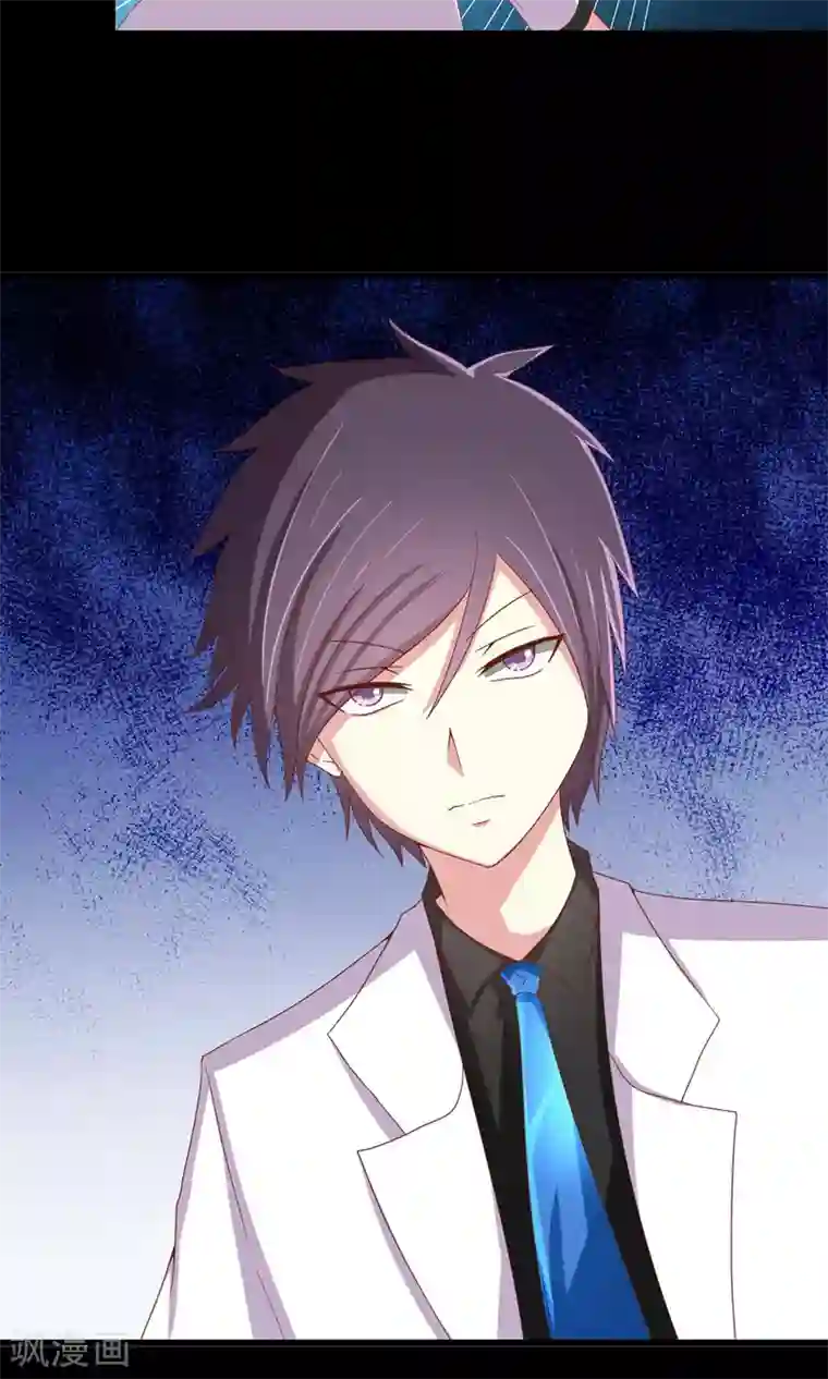 奴隶学院第35话 记忆恢复？